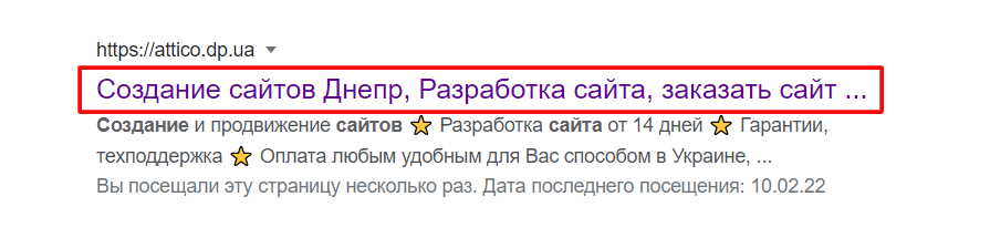 тег Title
