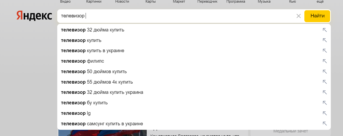 семантика 3